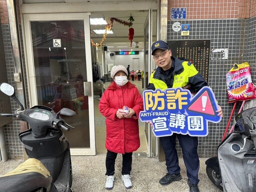 中濱里元宵節送暖 警民合力預防犯罪