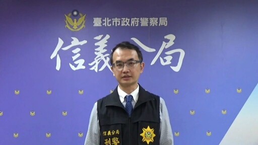 信義警戮力打擊犯罪 黑幫毒販落網狼狽