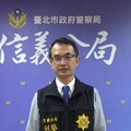 信義警戮力打擊犯罪 黑幫毒販落網狼狽