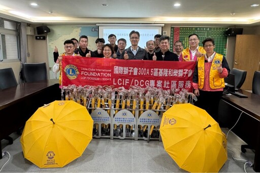 和樂獅子會捐傘助基警 愛心傘架守護市民雨天