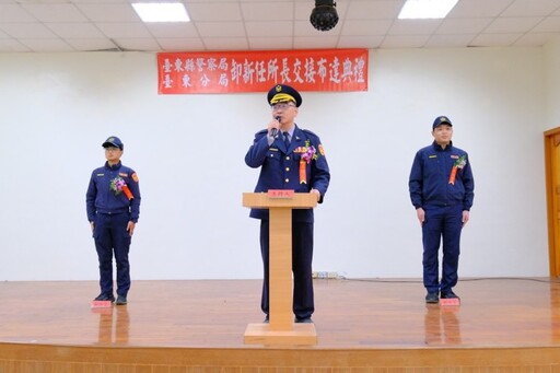 臺東警分局卑南分駐所、馬蘭、寶桑派出所新任所長布達，仕紳齊聚觀禮勉勵