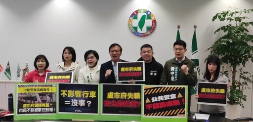 中捷G8站電纜爆炸冒煙未公告 民進黨團批市府「蓋牌」粉飾太平