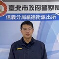 信義警逮詐欺車手向上溯源 查獲詐團幹部持毒罪加一等