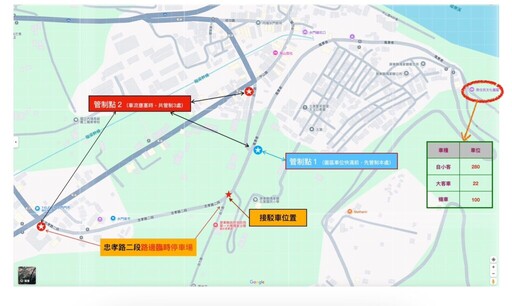 內埔警應處228連假車潮(二) 臺灣原住民族文化園區