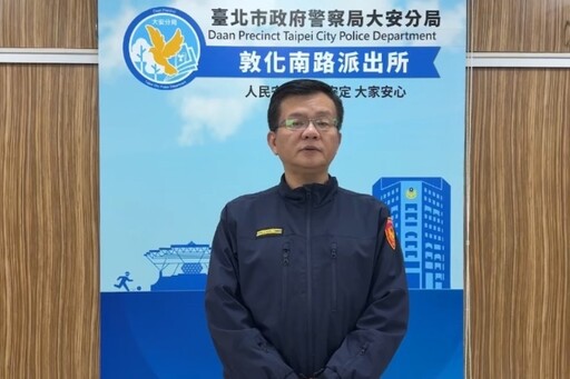 無照駕駛騎士藏毒顯心虛 大安警查獲泡泡瑪特 LABUBU 毒品咖啡包