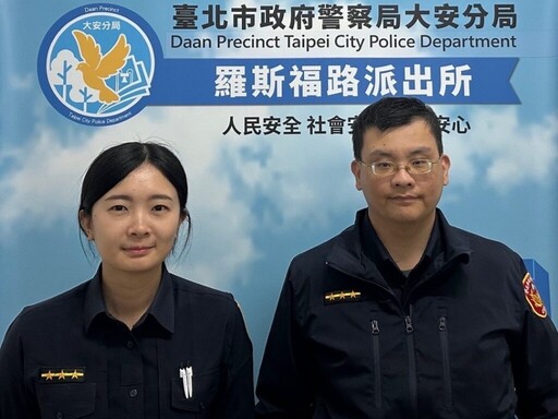 裝潢款詐騙話術 大安警阻詐成功