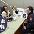 關山警接受電臺專訪「化身導覽員」 再透過「打詐儀錶板」拆解詐騙護民安