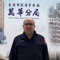 疑似酒後傷人 萬華警迅速緝獲犯嫌到案