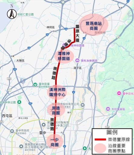 中捷紅線啟動可行性研究 中市全力推動擴大捷運路網