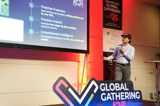 DTA 受邀參加Venture Café Global Gathering 2025 讓世界看到台灣創新