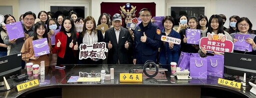 慶祝婦女節 海山警長贈女同仁精美保養品