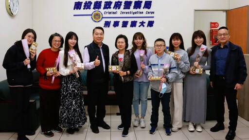 南投縣政府警察局歡慶婦女節