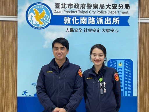 假冒警察服務證行騙 大安警成功為民眾守住百萬存款