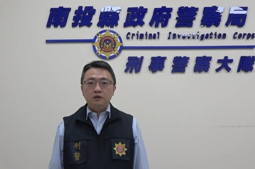 南投警強力掃蕩 溯源偵破販毒組織集團