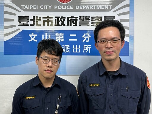 身體不適九旬翁 文山暖警助返家