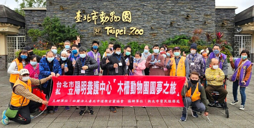 暖心陪伴 新北榮志工助身障院生圓夢動物園