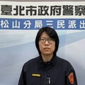 松山分局警民合作查獲面交詐欺車手現行犯