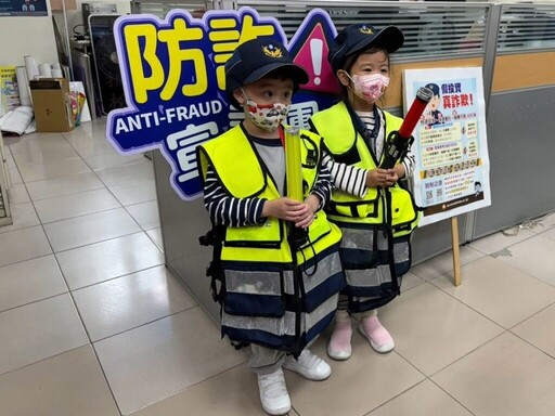 幼兒園參訪士林警後港派出所 體驗一日警察兼宣導