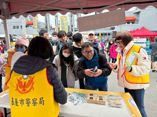 敦睦艦隊停靠基隆 警方宣導反詐與青少年防制犯罪