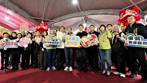 全國第2座最大 新北浮洲非營利旗艦型幼兒園動土