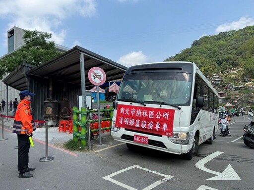 助民眾安心祭祖 新北清明服務3/22啟動