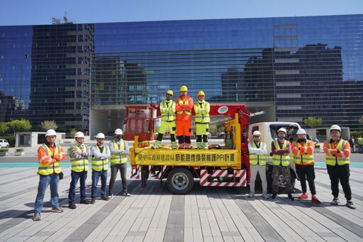 引領永續淨零新標竿 中市建設局啟動LED節能路燈換裝