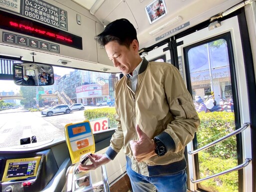 臺中市「市民限定乘車碼」首日上線 交通局長親自體驗便利智慧新生活