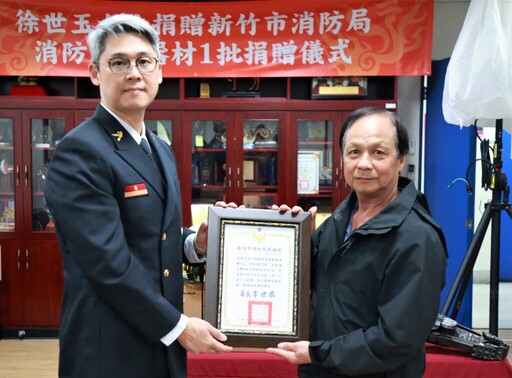 女市民公益捐贈器材回饋社會 竹市消防救災能量再升級