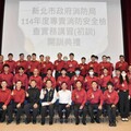 基北北桃消防安檢培訓開課 強化實務交流添新血