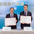 金檢聯手 臺北地檢署與中國信託合作遏止不法