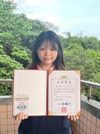 二信高中廣設科林子芸美展全國特優獲頒優秀青年代表