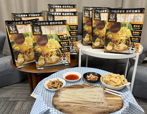 鎖定「行動食代」族群 即食品牌推「酸民節」滿足重口味控