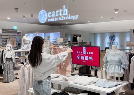 新竹SOGO母親節促銷出擊 4/18加碼萬張購物金 4/26全面放送大回饋