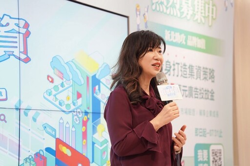 力挺創意上架 新北114年群眾募資計畫啟動
