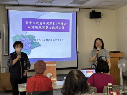 中市新聞局主動出擊 「台中願景館」結合便民、廉政、反詐宣導