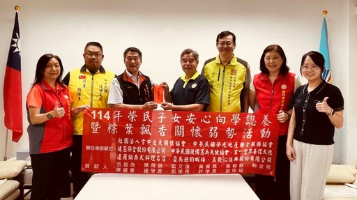 關懷新北在地榮民學子 退伍軍人社團發揮同袍大愛