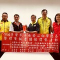 關懷新北在地榮民學子 退伍軍人社團發揮同袍大愛