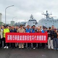 結合全民國防教育 基隆榮服處參訪海軍艦隊辦退除役官兵代表懇談會
