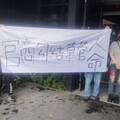 全聯倉儲大火逾百天理賠沒下文 家屬批二次傷害