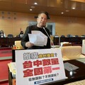 德州撲克協會數全國最多 議員陳文政要求中市府正視管理