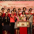 溫馨相伴有愛無礙 新北市婦女會表揚29對模範婆媳