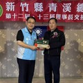 新竹縣市青溪總會新舊交接 榮服處結合社團緊密照顧榮民眷