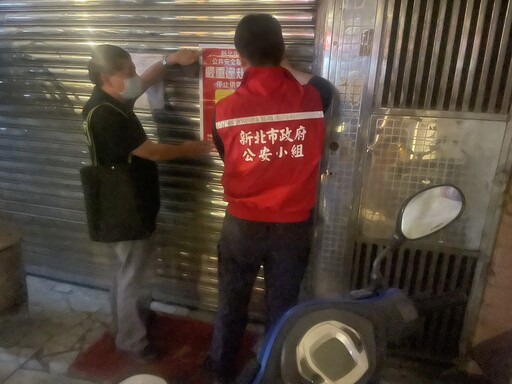 掛羊頭賣狗肉 新北鐵腕斷水斷電不肖卡拉OK店