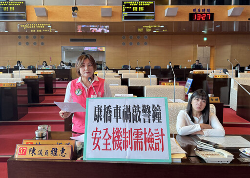 康橋車禍敲警鐘 陳雅惠促中市府強化運動活動風險管理