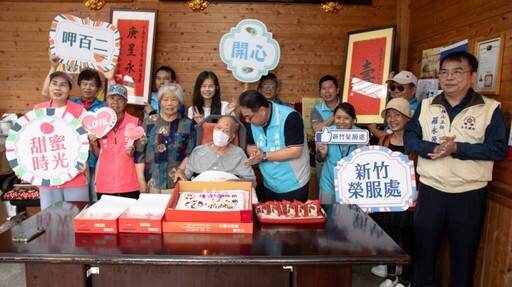 新竹榮民喜迎百歲壽辰 輔導會、榮服處溫馨祝壽