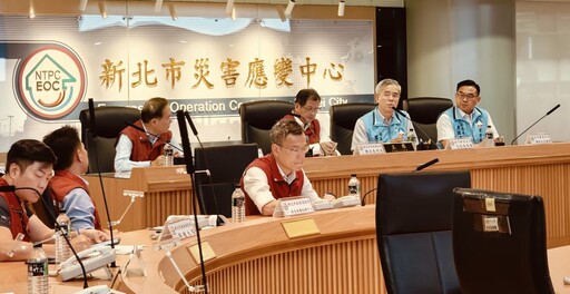 跨縣市防救災合作交流 金門攜手新北打造防災韌性城市