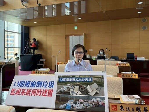 中市十三期重劃區變垃圾場 朱暖英促地政局速撥款裝監視器