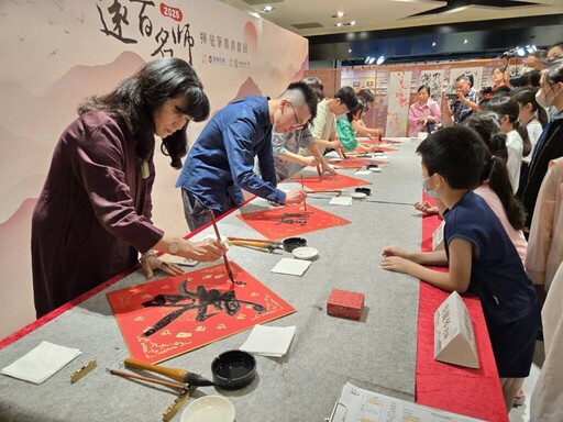 新竹遠百攜手亞東科大迎春暉 書法名師揮毫送福卡獻祝福