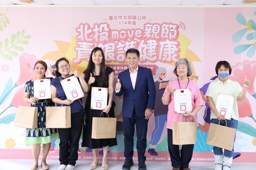 北投微型世壯運率先開跑 新住民抗老健身動起來