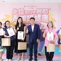 北投微型世壯運率先開跑 新住民抗老健身動起來